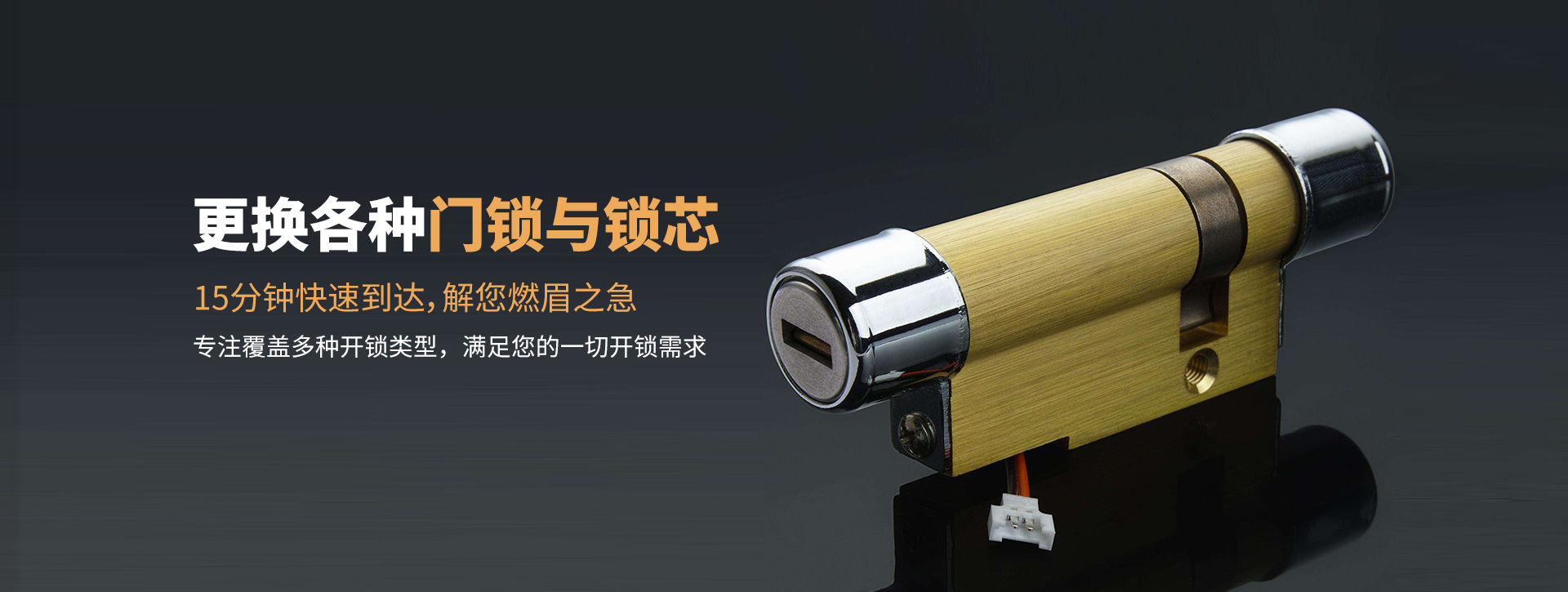 和田和田县banner03