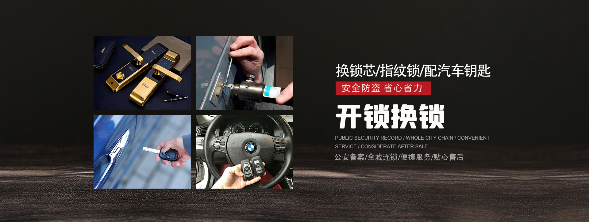 和田和田县banner01