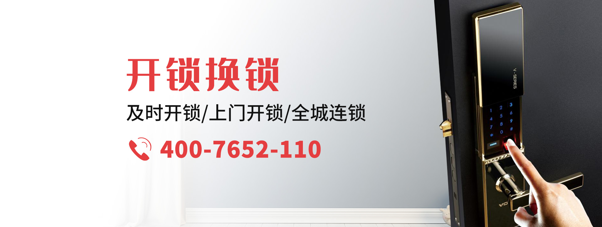 和田和田县banner